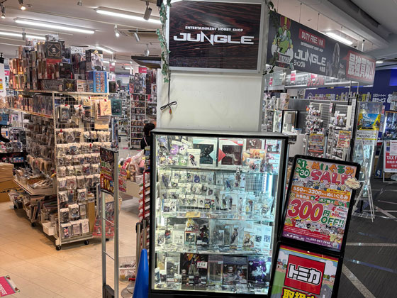 ジャングル小倉店の外観
