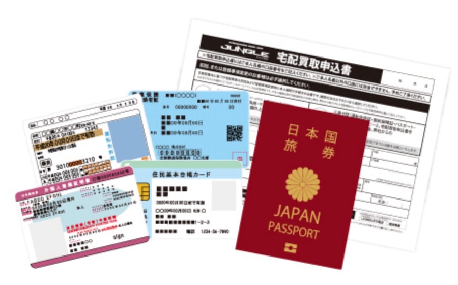 ご本人確認書類の画像