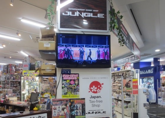 ジャングル小倉店の外観