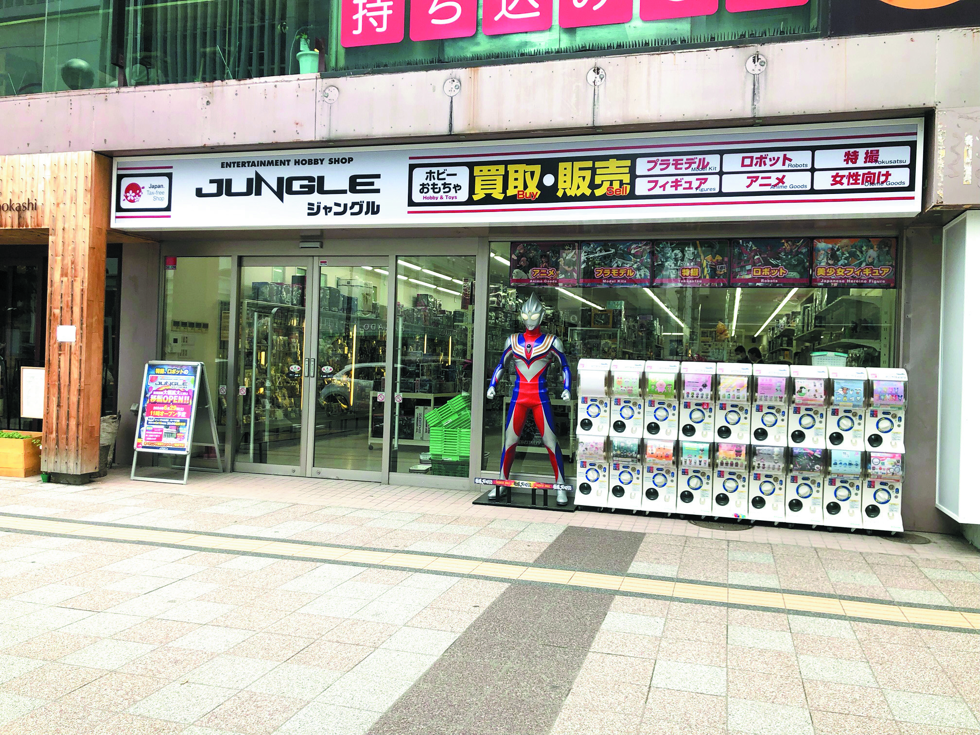 ジャングル札幌店の外観