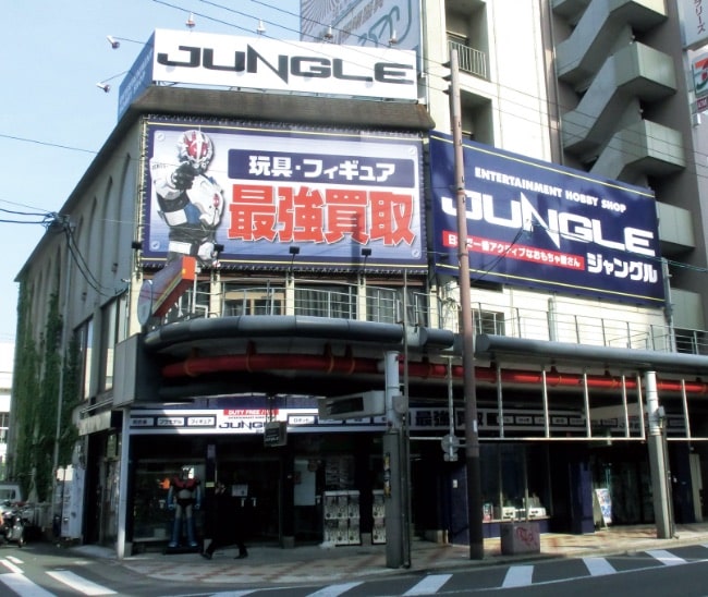 ホビーショップジャングルのお店の外観