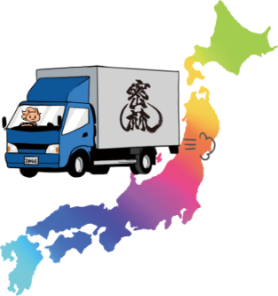 出張買取の可能エリア